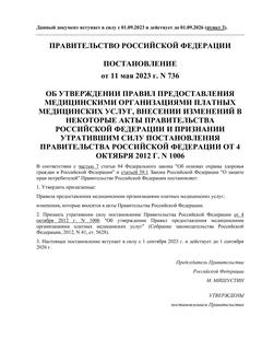 825fc35e-dfdf-43d8-8e7c-3f55169a73aa-0