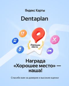 Яндекс 2024 (2)