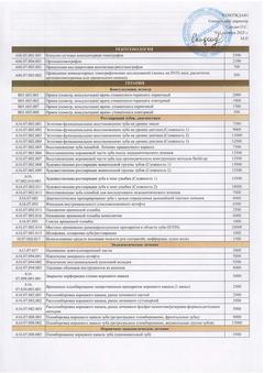 b99584dd-542f-447e-9ebb-2b849197e225-0