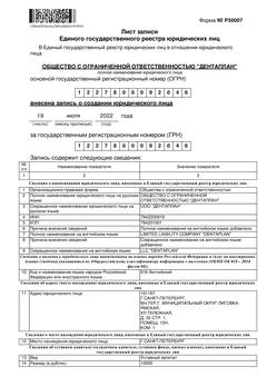 e624ce87-1d9e-4a28-88c4-642e615fd1f9-0