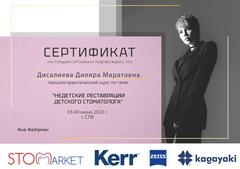 photo_2026-02-11_12-59-45